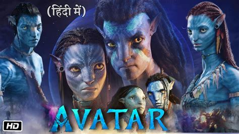 How to watch Avatar (2009) online in HD .